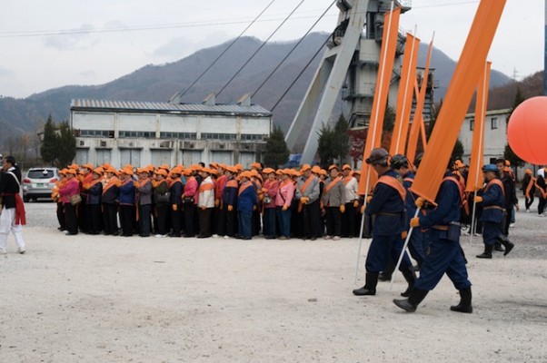 Young_In_ Hong_Miners' Orange 2009.Jpg _ No. 2