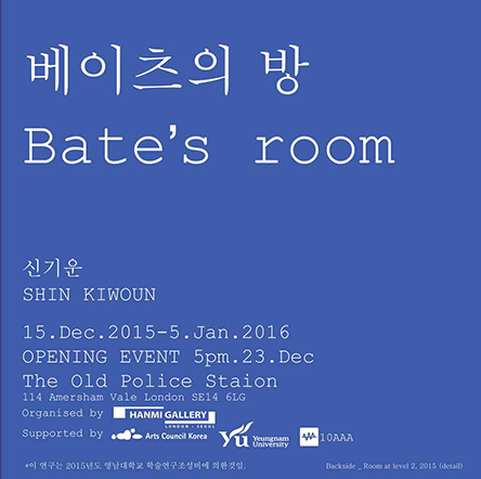 올드폴리스-개인전-엽서-2호-뒷면w